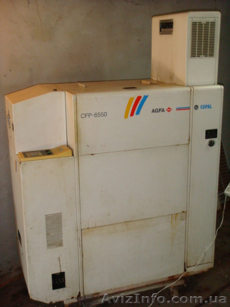 мини фотолаборатория фильм-процессор AGFA COPAL CFP  6550 - <ro>Изображение</ro><ru>Изображение</ru> #1, <ru>Объявление</ru> #16051