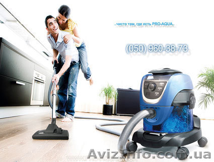 Гипоаллергенный пылесос с аквафильтром PRO-AQUA (Про-Аква) Германия. - <ro>Изображение</ro><ru>Изображение</ru> #1, <ru>Объявление</ru> #42577