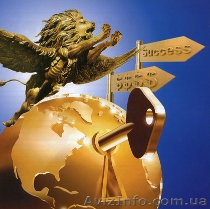 Бизнес в одной из крупнейших компаний мира, финансовая независимость - <ro>Изображение</ro><ru>Изображение</ru> #1, <ru>Объявление</ru> #85437