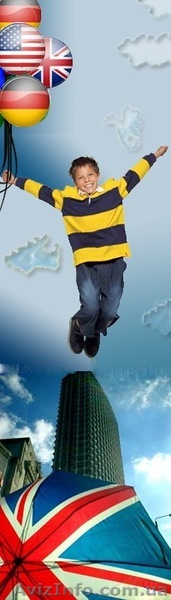 Курсы английского, немецкого языков "Профессионал", Бюро переводов - <ro>Изображение</ro><ru>Изображение</ru> #1, <ru>Объявление</ru> #108526