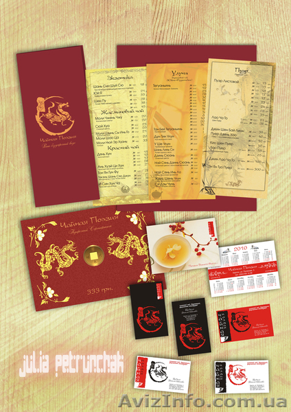 Услуги Дизайнера. - <ro>Изображение</ro><ru>Изображение</ru> #1, <ru>Объявление</ru> #194167