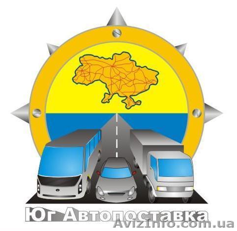 FAW. JAC. Foton. DONG FENG. TATA - <ro>Изображение</ro><ru>Изображение</ru> #1, <ru>Объявление</ru> #250237