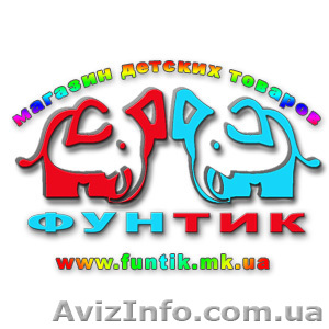 Детская одежда Магазин Фунтик  - <ro>Изображение</ro><ru>Изображение</ru> #1, <ru>Объявление</ru> #350983