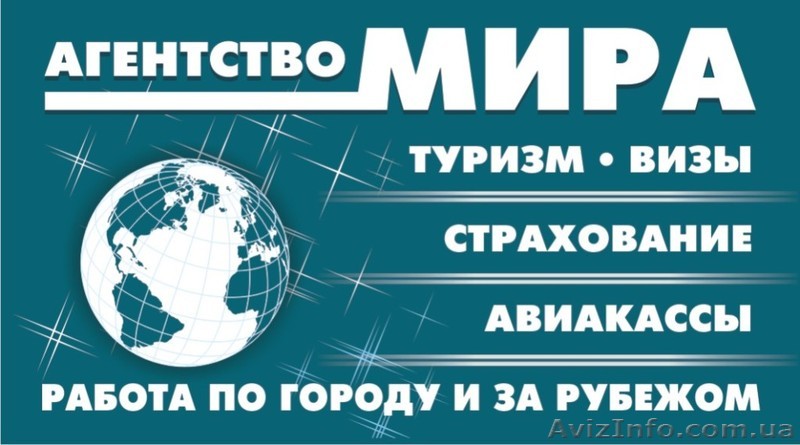 Разнорабочие на склады  Чехию - <ro>Изображение</ro><ru>Изображение</ru> #1, <ru>Объявление</ru> #364693