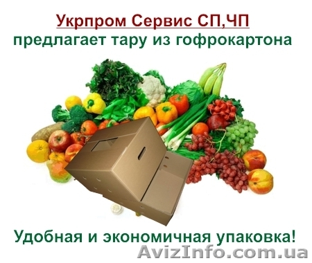 Банановый ящик новый - <ro>Изображение</ro><ru>Изображение</ru> #1, <ru>Объявление</ru> #384537