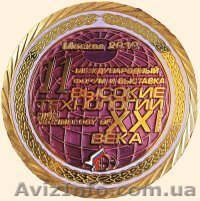 Компания Lacrona. Приглашаем к сотрудничеству. - <ro>Изображение</ro><ru>Изображение</ru> #1, <ru>Объявление</ru> #395350