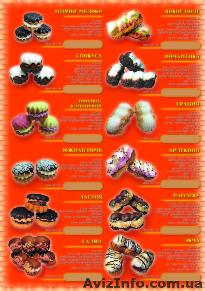 требуется торговый представитель - <ro>Изображение</ro><ru>Изображение</ru> #1, <ru>Объявление</ru> #370730