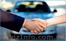 Куплю Ваш б/у автомобиль - <ro>Изображение</ro><ru>Изображение</ru> #1, <ru>Объявление</ru> #433676