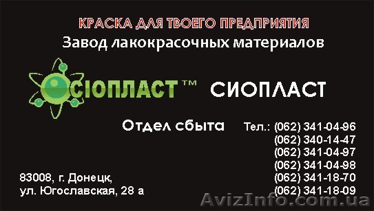 0052-ПФ шпатлевка  ПФ0052 шпатлевка ПФ-0052 ПФ от производителя  - <ro>Изображение</ro><ru>Изображение</ru> #1, <ru>Объявление</ru> #441309