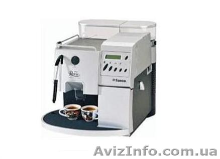 Торговый Дом Barista - plus, продажа кофемашин. Saeco Royal Exclusive - <ro>Изображение</ro><ru>Изображение</ru> #1, <ru>Объявление</ru> #465134
