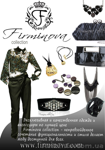 Модная женская европейская одежда по доступным ценам - <ro>Изображение</ro><ru>Изображение</ru> #1, <ru>Объявление</ru> #543323