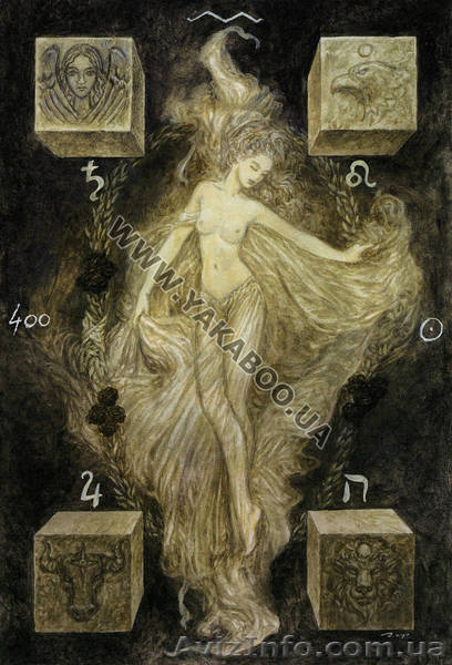 Новая Каховка.Гадание на картах Таро,Вернуть любимых. - <ro>Изображение</ro><ru>Изображение</ru> #1, <ru>Объявление</ru> #583680