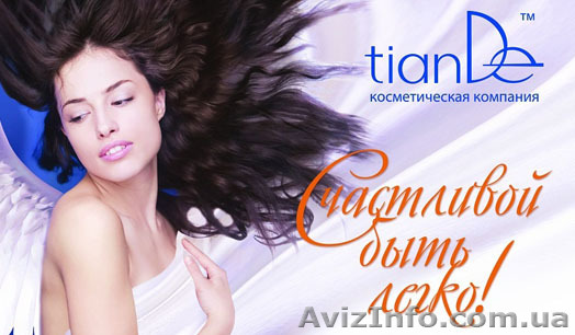 Консультация по выбору косметики индивидуально для вас! - <ro>Изображение</ro><ru>Изображение</ru> #1, <ru>Объявление</ru> #641365