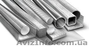 продам металл недорого - <ro>Изображение</ro><ru>Изображение</ru> #1, <ru>Объявление</ru> #726147