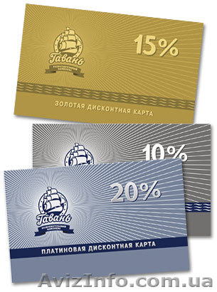 Изготовление пластиковых карточек г. Херсон - <ro>Изображение</ro><ru>Изображение</ru> #1, <ru>Объявление</ru> #743992