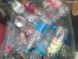 куплю бутылку пэт б/у, отходы пвх - <ro>Изображение</ro><ru>Изображение</ru> #1, <ru>Объявление</ru> #747995