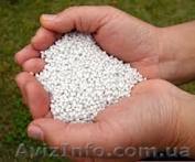 Оптовая и розничная реализация минеральных удобрений - <ro>Изображение</ro><ru>Изображение</ru> #1, <ru>Объявление</ru> #776311