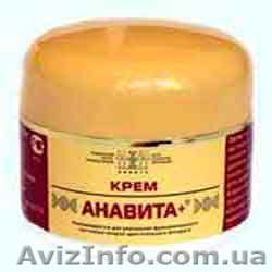 Крем Анавита ннпцто лечение суставов - <ro>Изображение</ro><ru>Изображение</ru> #1, <ru>Объявление</ru> #794509