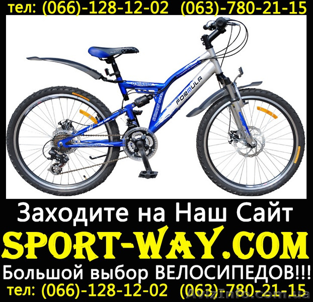  Купить подростковый велосипед FORMULA MESSER 24 SS можно у нас- - <ro>Изображение</ro><ru>Изображение</ru> #1, <ru>Объявление</ru> #786568