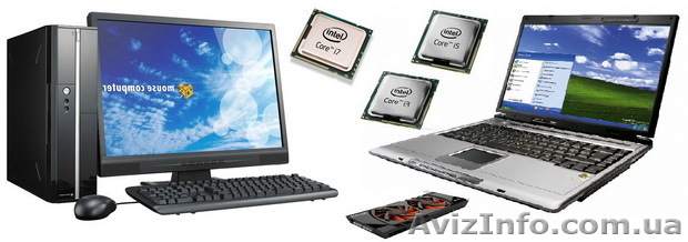 Херсон. АПгрейд - <ro>Изображение</ro><ru>Изображение</ru> #1, <ru>Объявление</ru> #808127