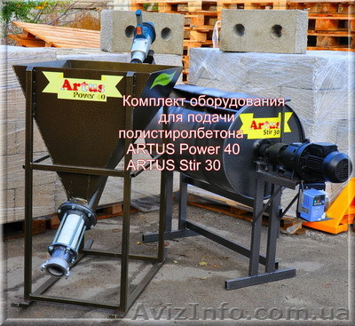 Полистиролбетон Оборудование и мобильные заводы по производству домов из полисти - <ro>Изображение</ro><ru>Изображение</ru> #1, <ru>Объявление</ru> #817681