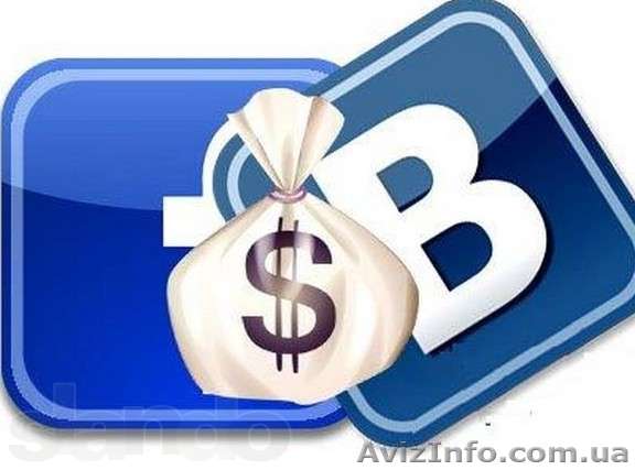 Раскрутка, продвижение групп в контакте. Качественно. Креативно. - <ro>Изображение</ro><ru>Изображение</ru> #1, <ru>Объявление</ru> #815541