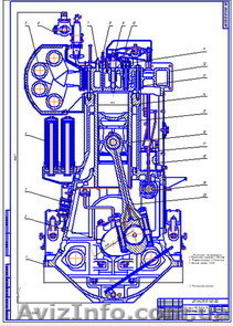 Поперечный разрез ДВС 8NVD48A-2U - <ro>Изображение</ro><ru>Изображение</ru> #1, <ru>Объявление</ru> #817510