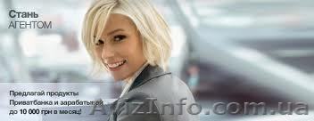 Заработай не выходя из дома, лучшие вакансии - <ro>Изображение</ro><ru>Изображение</ru> #1, <ru>Объявление</ru> #830232