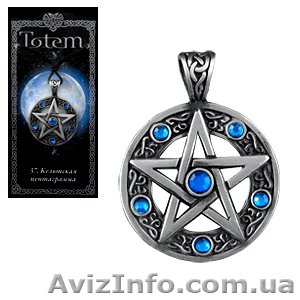 Амулет из серии Totem "Кельтская пентаграмма". - <ro>Изображение</ro><ru>Изображение</ru> #1, <ru>Объявление</ru> #849841