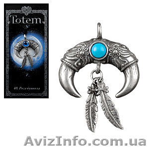 Амулет из серии Totem "Рога буйвола". - <ro>Изображение</ro><ru>Изображение</ru> #1, <ru>Объявление</ru> #849832