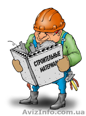 Сантехник Херсон, 0660663167 - <ro>Изображение</ro><ru>Изображение</ru> #1, <ru>Объявление</ru> #845135