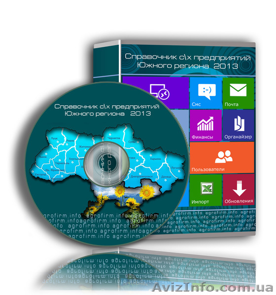 Фермеры Южного региона - <ro>Изображение</ro><ru>Изображение</ru> #1, <ru>Объявление</ru> #803369