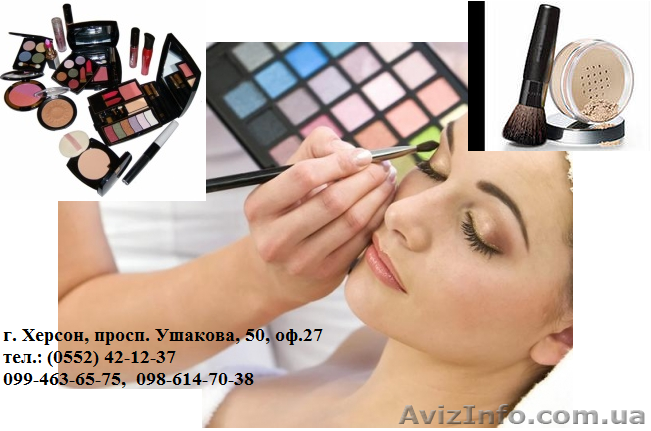 Курсы в Херсоне. Визажист-стилист. Обучение с трудоустройством - <ro>Изображение</ro><ru>Изображение</ru> #1, <ru>Объявление</ru> #774652