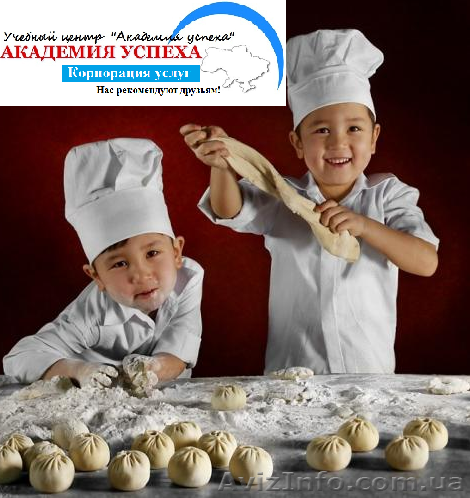 Юный кулинар. Обучение и развитие детей в Херсоне - <ro>Изображение</ro><ru>Изображение</ru> #1, <ru>Объявление</ru> #907150