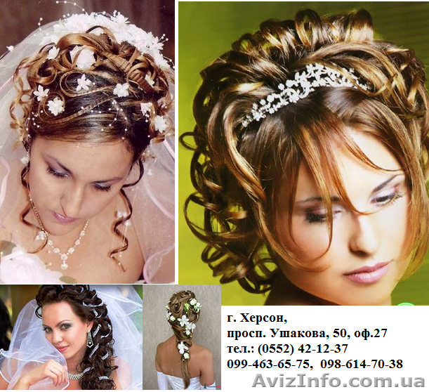Курсы. Вечерние и свадебные прически. Обучение, работа. - <ro>Изображение</ro><ru>Изображение</ru> #1, <ru>Объявление</ru> #906716