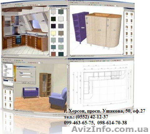 Программа PRO 100. Обучение, работа выпускникам в Херсоне - <ro>Изображение</ro><ru>Изображение</ru> #1, <ru>Объявление</ru> #906710
