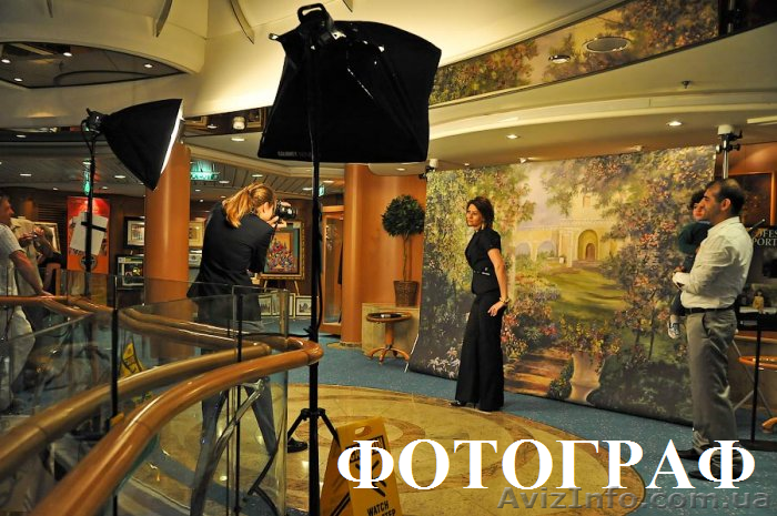 Фотограф на круизный лайнер.  - <ro>Изображение</ro><ru>Изображение</ru> #1, <ru>Объявление</ru> #914212