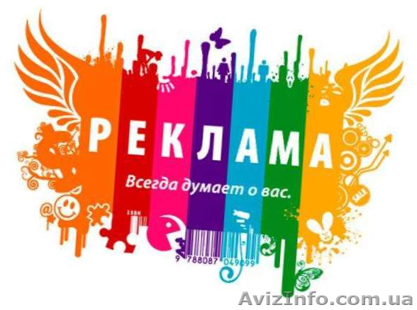 Курсы. Дизайн рекламы. Обучение, престижная работа. - <ro>Изображение</ro><ru>Изображение</ru> #1, <ru>Объявление</ru> #906674