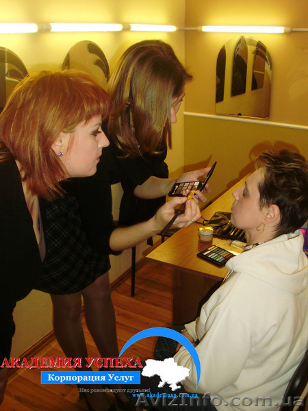 Курсы визажистов. Универсальный курс. Обучение в Херсоне с трудоустройством. - <ro>Изображение</ro><ru>Изображение</ru> #1, <ru>Объявление</ru> #932894