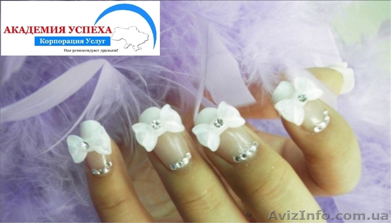 Курсы по наращиванию ногтей в Херсоне! - <ro>Изображение</ro><ru>Изображение</ru> #1, <ru>Объявление</ru> #936082