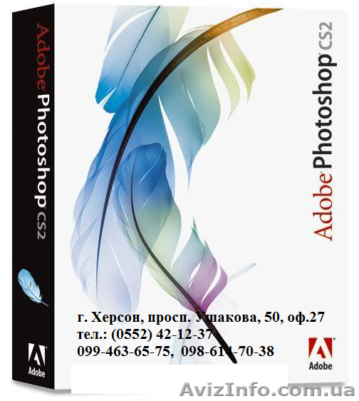 Курсы Фотошоп (PhotoShop). Обучение в Херсоне с трудоустройством. - <ro>Изображение</ro><ru>Изображение</ru> #1, <ru>Объявление</ru> #927786