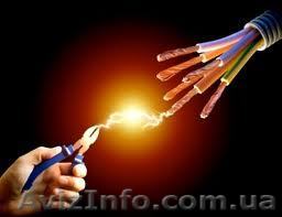 Электрик. Услуги электрика. - <ro>Изображение</ro><ru>Изображение</ru> #1, <ru>Объявление</ru> #928089