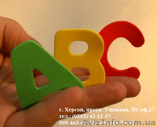 Курсы сербского языка. Обучение в Херсоне с трудоустройством. - <ro>Изображение</ro><ru>Изображение</ru> #1, <ru>Объявление</ru> #932835