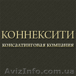 Узаконить самовольное строительство. - <ro>Изображение</ro><ru>Изображение</ru> #1, <ru>Объявление</ru> #931901