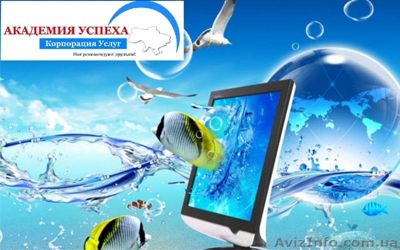 Хотите стать специалистом по 3D графике? - <ro>Изображение</ro><ru>Изображение</ru> #1, <ru>Объявление</ru> #944927