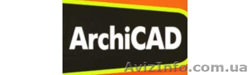 Архикад(Archicad) в учебном центре Furor.Обучение. - <ro>Изображение</ro><ru>Изображение</ru> #1, <ru>Объявление</ru> #947409