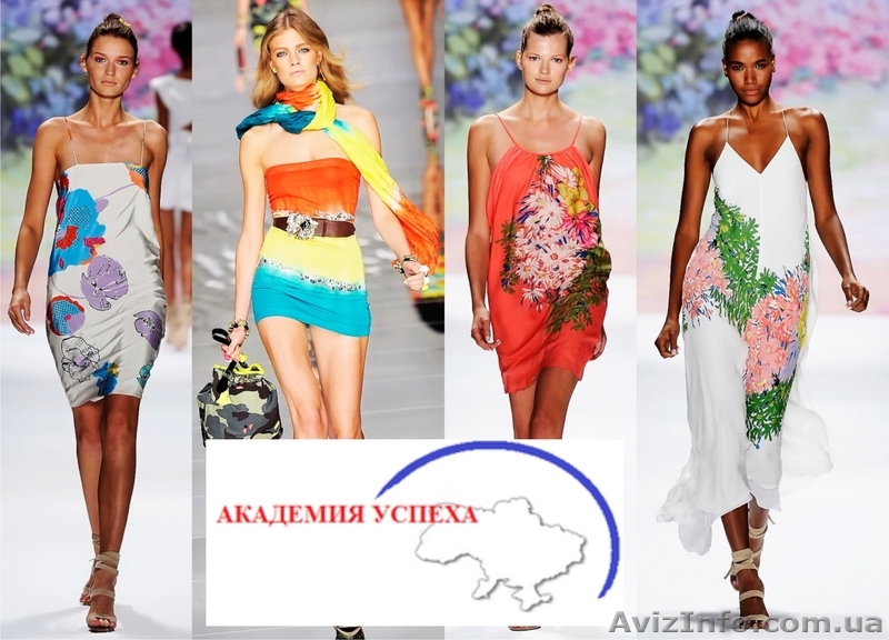 Курс «Дизайн одежды. Моделирование»  - <ro>Изображение</ro><ru>Изображение</ru> #1, <ru>Объявление</ru> #937881