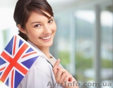 Курсы английского языка в Херсоне - <ro>Изображение</ro><ru>Изображение</ru> #1, <ru>Объявление</ru> #937900