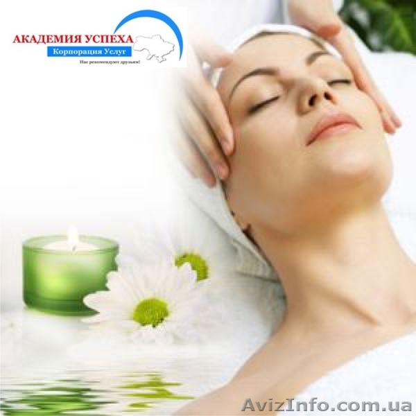 Курсы косметологов в Херсоне - <ro>Изображение</ro><ru>Изображение</ru> #1, <ru>Объявление</ru> #940811