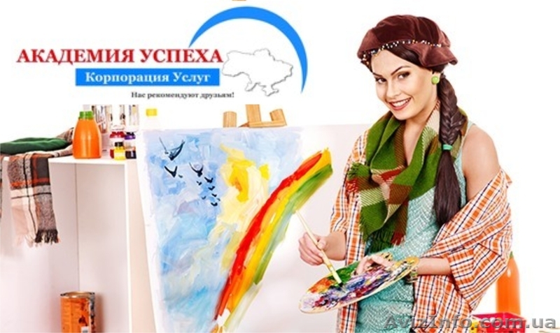 Обучение живописи и рисованию в Херсоне - <ro>Изображение</ro><ru>Изображение</ru> #1, <ru>Объявление</ru> #940822